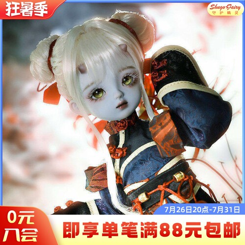 BJD娃娃6分sd人偶年年可爱小兽