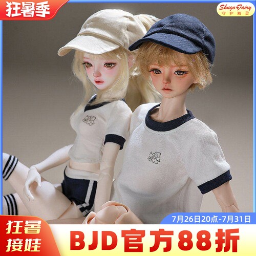 四分bjd男娃女娃人形玩偶