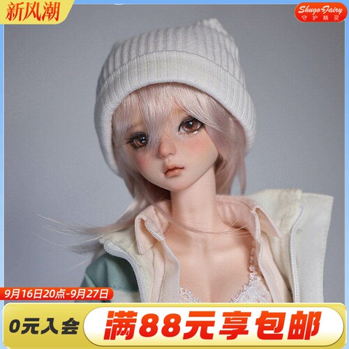四分bjd娃娃漓沫人形玩偶