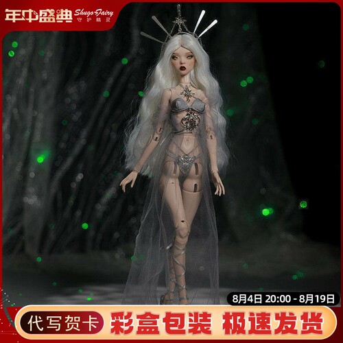 BJD娃娃4分特体菲丽丝超模全套