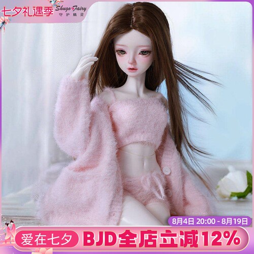 正品bjd女娃sd玩偶衣服