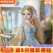 娃娃法式 正版 四分bjd娃娃温温暖暖换装 复古人形玩偶手工树脂娃娃