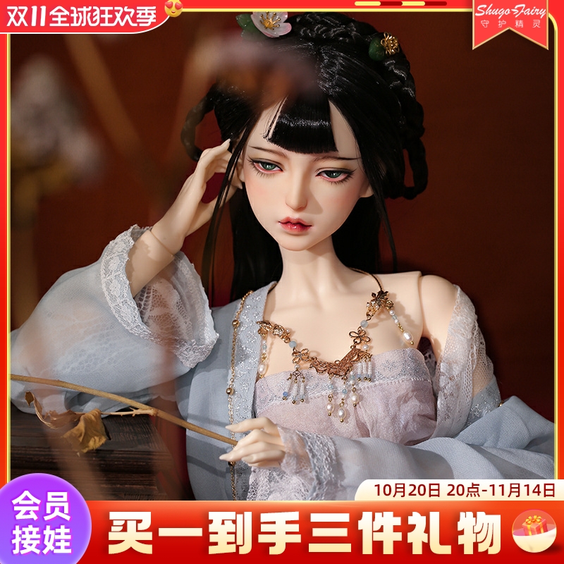 正版bjd3分娃娃醉玲珑碎花连衣裙