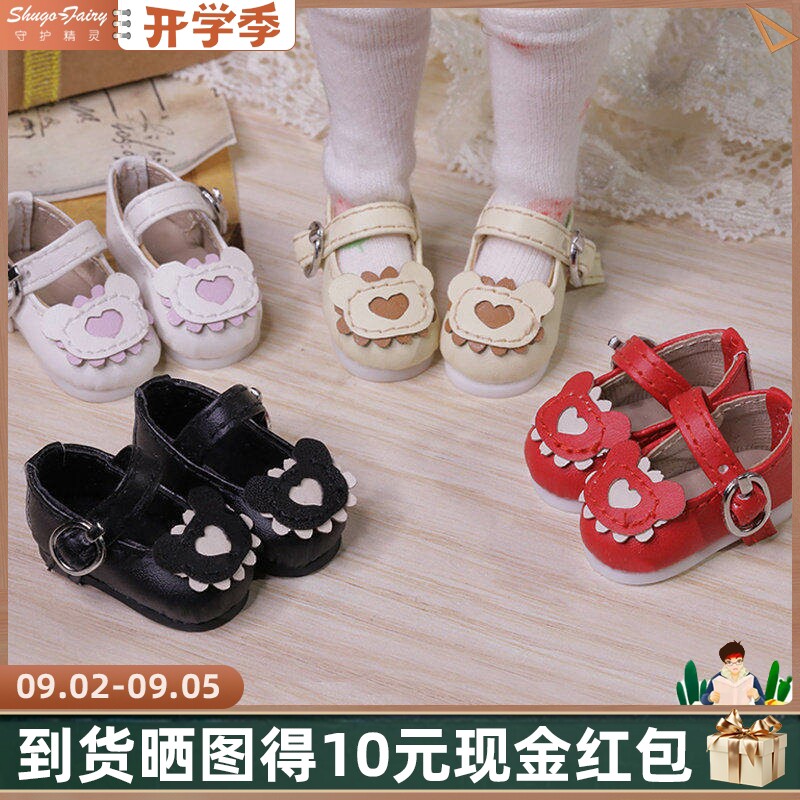 正版6分bjd娃鞋蛋卷YOSD小熊款出逃体车厘子多色百搭树脂手工娃鞋