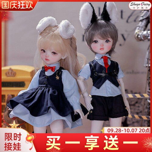 六分Damita阿桑兔子警官服饰