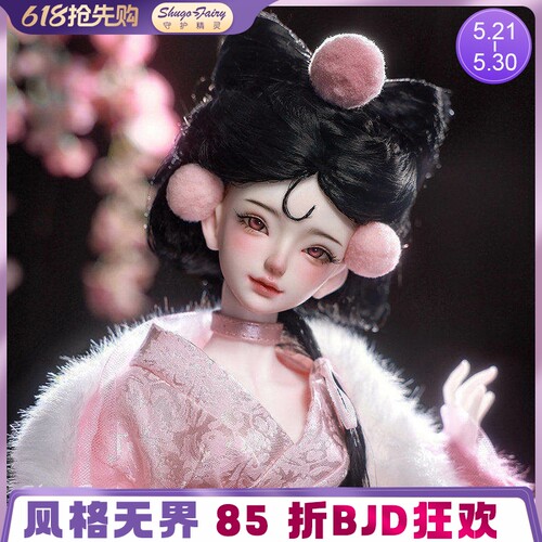 四分bjd女娃小狐狸玩偶