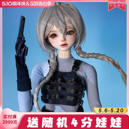 原创bjd娃娃苏小柠sd人形玩偶