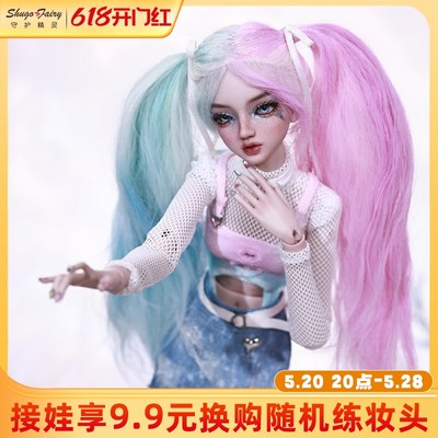 正版BJD4分特体娃娃Una手工化妆