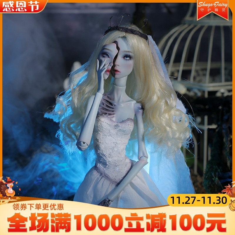 正版BJD娃娃艾米丽超模4分特体