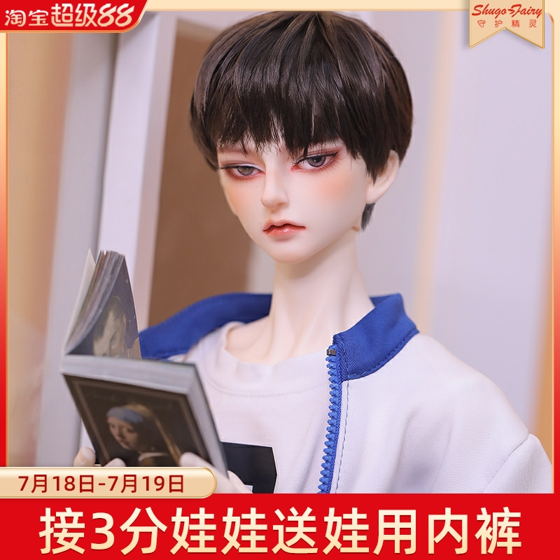 3分bjd娃娃欧文校园男神少年玩偶