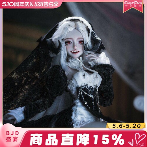 正版bjd娃娃贝尔芬格sd玩偶