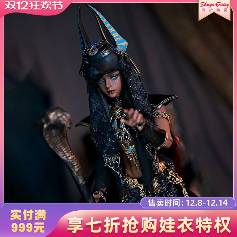 SD4分bjd娃娃埃及兽头皮质坎肩