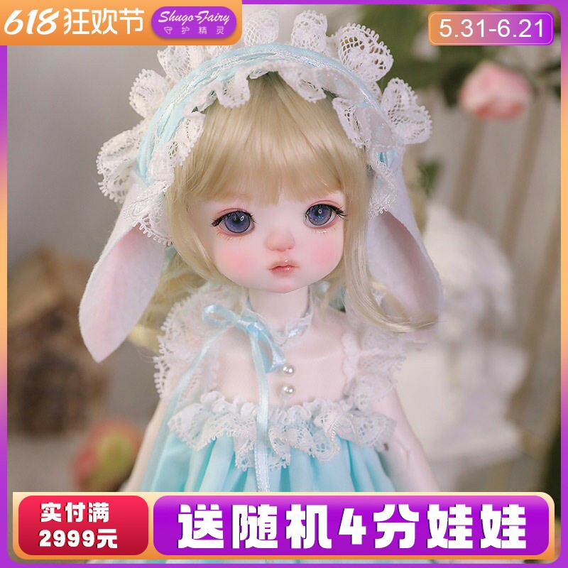 正版bjd娃娃6分Hana法式复古睡裙花花SD人形关节可动玩偶树脂娃娃