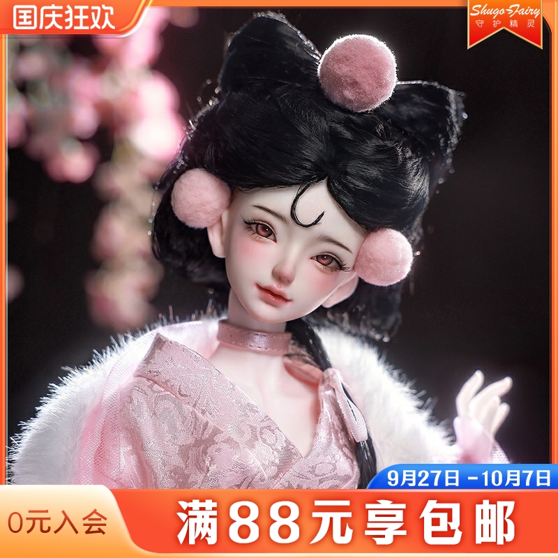 四分bjd女娃小狐狸玩偶