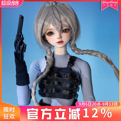 原创bjd娃娃苏小柠sd人形玩偶