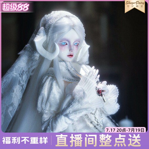 正版bjd娃娃四分塞拉潘树脂玩偶