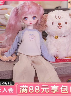 正版6分bjd娃娃Fura芙拉甜美可爱娃娃SD粉色玩偶树脂可动关节玩偶
