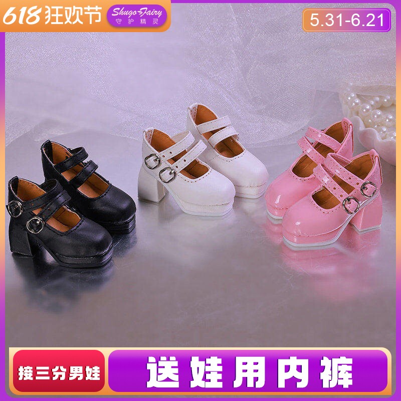 BJD4分娃女鞋法式玛丽珍鞋多色可选厚底粗跟复古方头鞋sd人偶穿搭