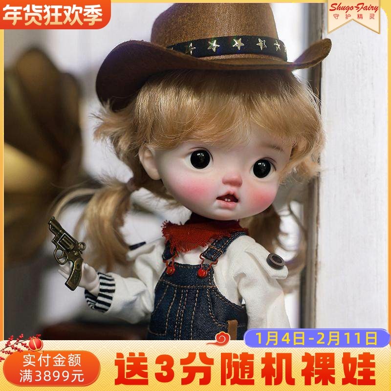 官方正版6分bjd娃娃Thessa小锅包女西部小牛仔大头可爱换装SD玩偶,模玩/动漫/周边/娃圈三坑/桌游,BJD/SJD/胶皮/OB娃娃,淘宝优惠券,粉丝福利购,淘宝优惠卷