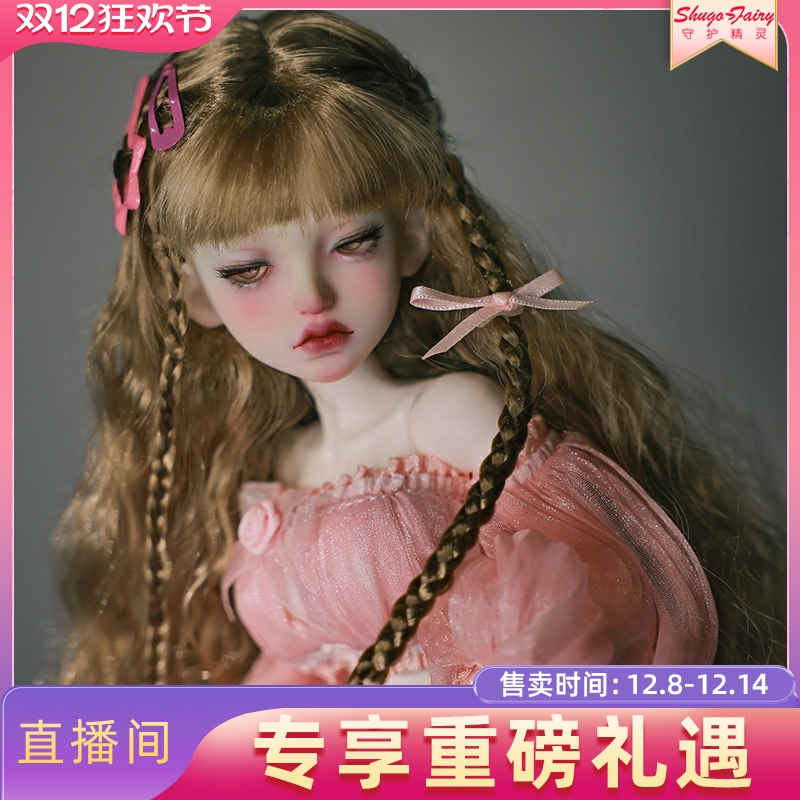 六分bjd玩偶女西尔芙辣妹风全套