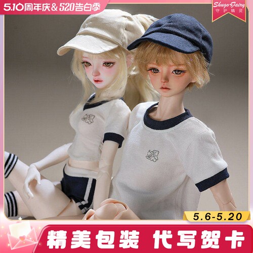四分bjd男娃女娃人形玩偶