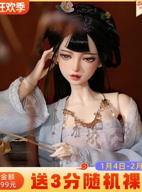 正版bjd3分娃娃醉玲珑碎花连衣裙树脂关节可动玩偶sd人形手工娃娃