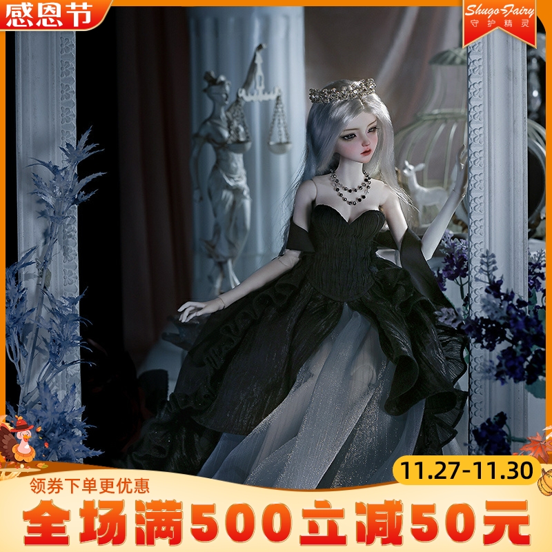 4分bjd许颜BJD娃娃财阀千金风格