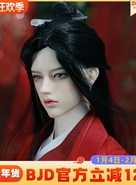 iple正品bjd3分男叔娃Wenk温客古装汉服树脂xaga玩偶TD龙魂RD现货