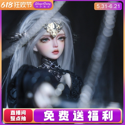 正版bjd娃娃维斯佩树脂玩偶