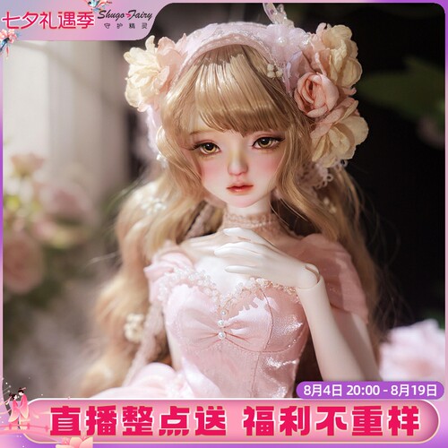 正版树脂bjd娃娃四分Mochi小尘