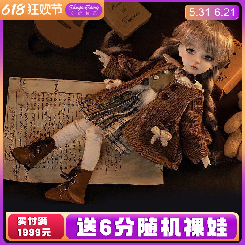 正版六/6分bjd娃娃小晚学院风美拉德韩系穿搭sd人形玩偶手工娃娃