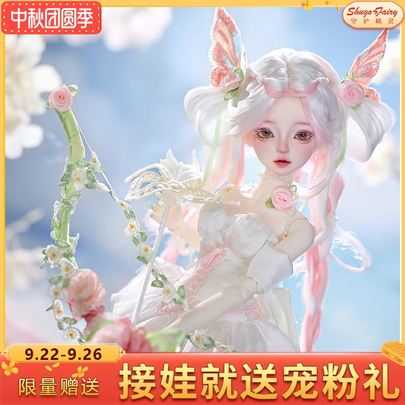 四分手工bjd娃娃芙芙玩偶