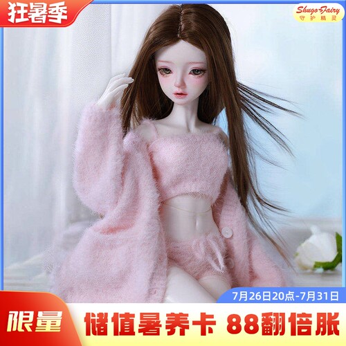 正品bjd女娃sd玩偶衣服