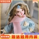 正版 bjd娃娃六分可菲果色系可爱冬季 小女孩可爱日常风sd人形玩偶