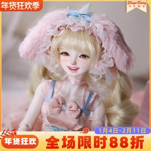 正版bjd四分娃娃Melanie婉妮甜美风可爱兔兔少女玩偶手工树脂娃娃