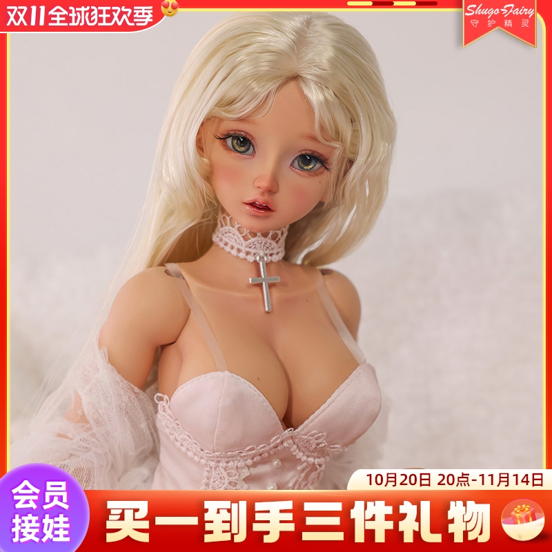 正版BJD44分女娃高级树脂套装