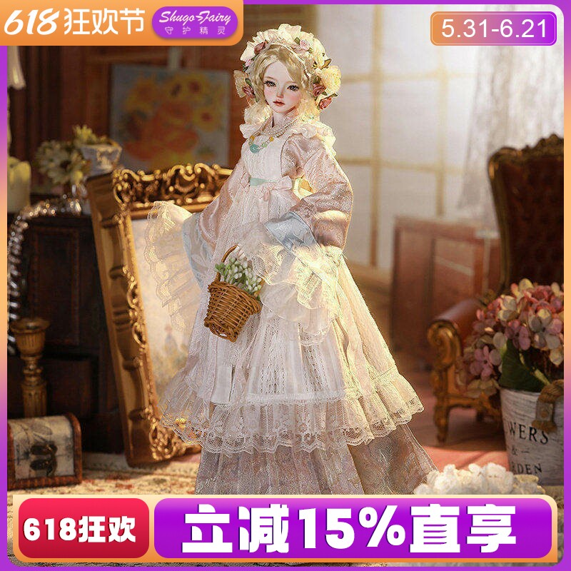 现货限定正版四分bjd娃娃Dendro芬朵全套汉洋折衷关节树脂玩偶