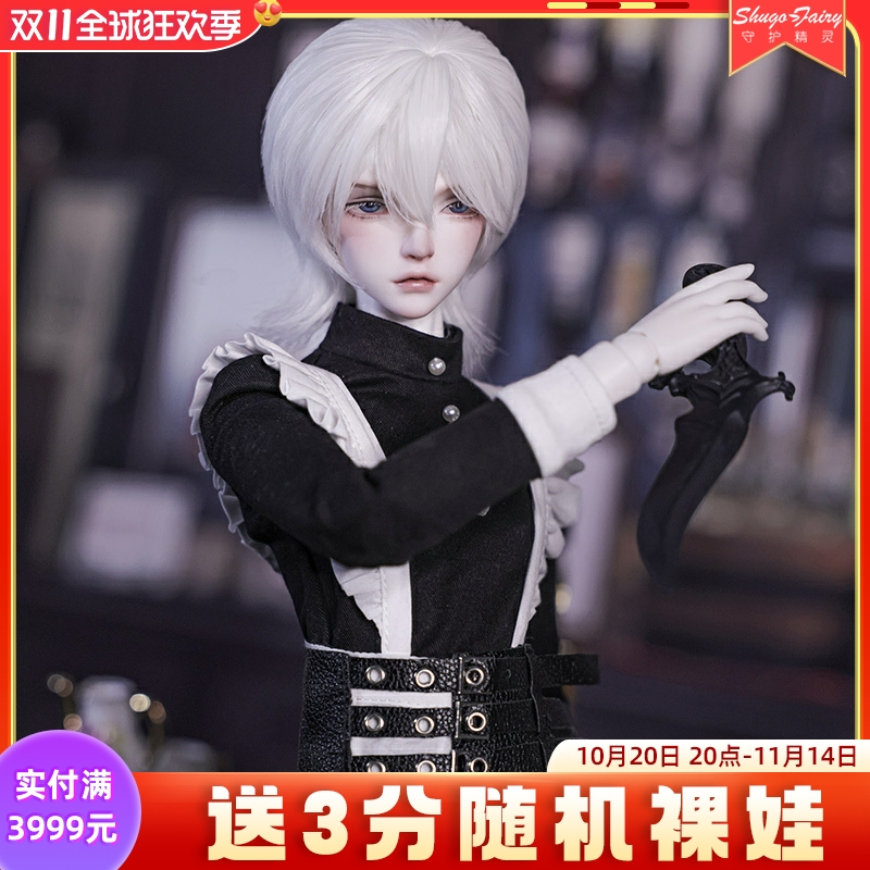 ShugaFairy正版四分bjd男娃罗兰