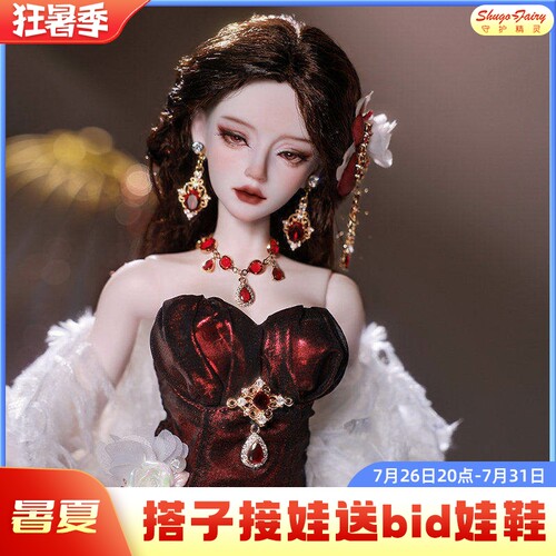 正版四分bjd娃娃德尔菲妮玩偶
