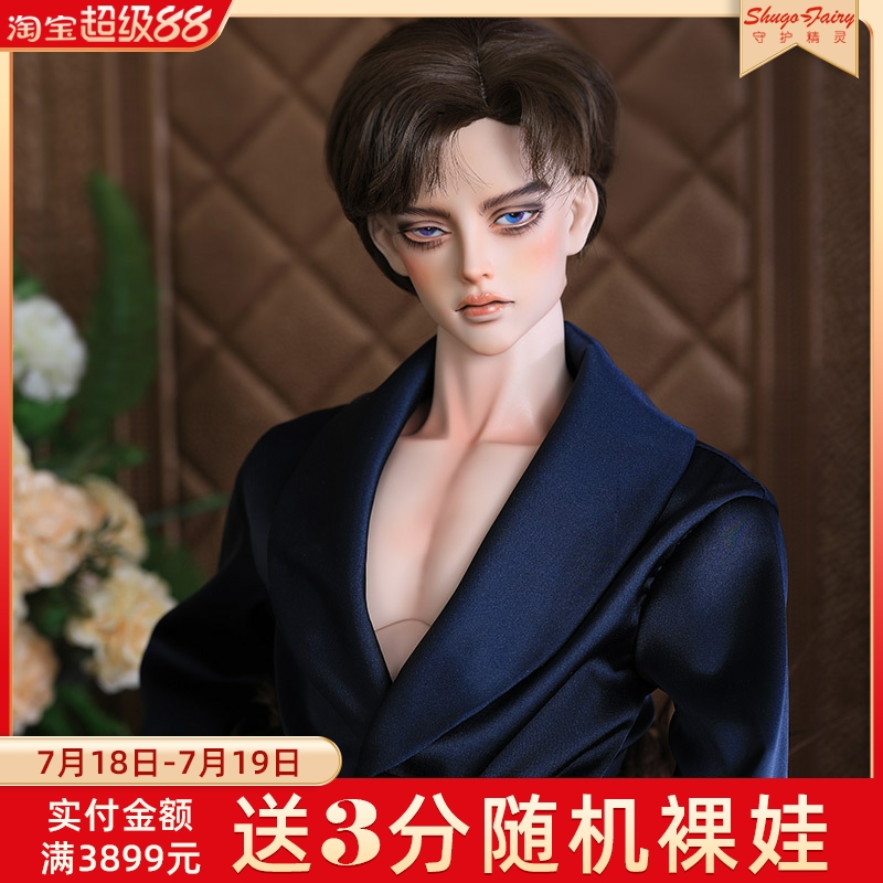 正版bjd3分男娃Siye司夜