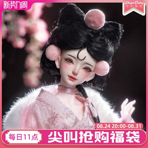 四分bjd女娃小狐狸玩偶