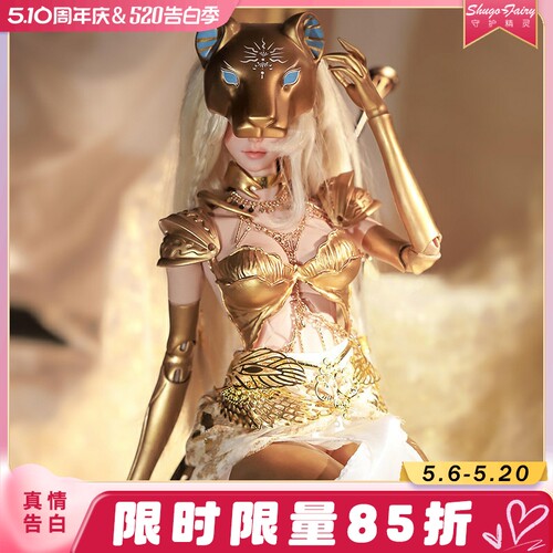 正版bjd娃娃四分金翎树脂玩偶