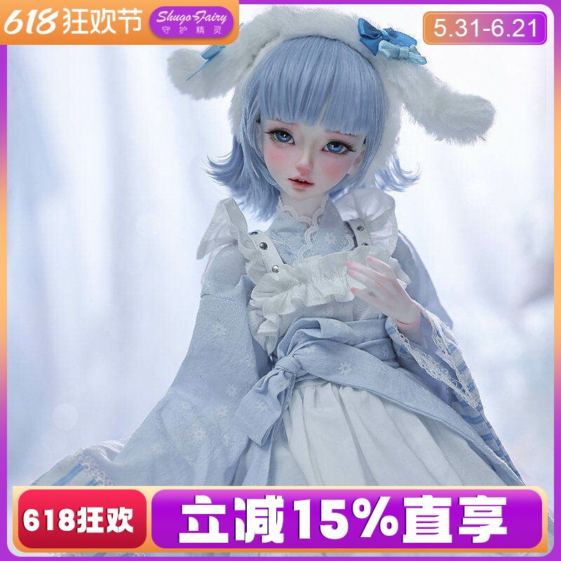 正版4分BJD娃娃树脂可动玩偶Sano纱绮人形偶日系和服穿搭潮玩礼物