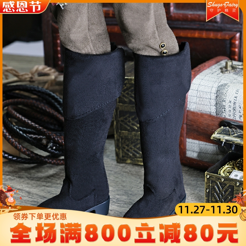 四分bjd娃鞋高筒靴玩偶鞋子