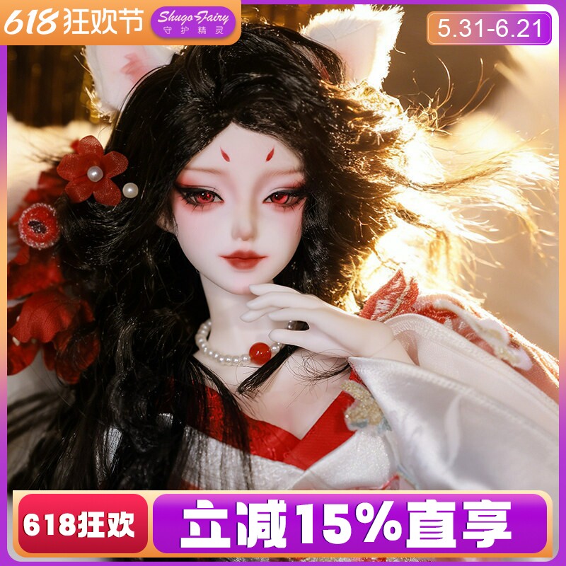 正版四分bjd娃娃椿绛灵昭古风国潮SD人形玩偶狐狸耳配饰可动娃娃