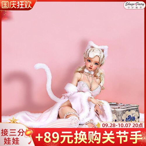 3分女娃Nata娜塔莉精美全套化妆