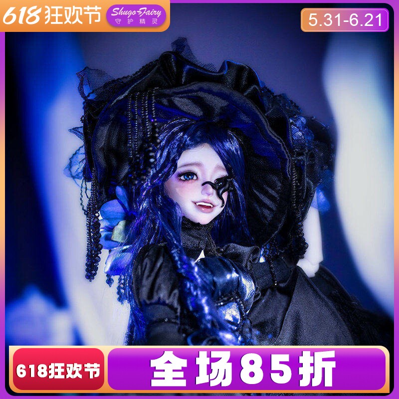 ShugaFairy正版BJD4分娃娃卡珊德拉 暗黑魔女CassandraSD人形偶