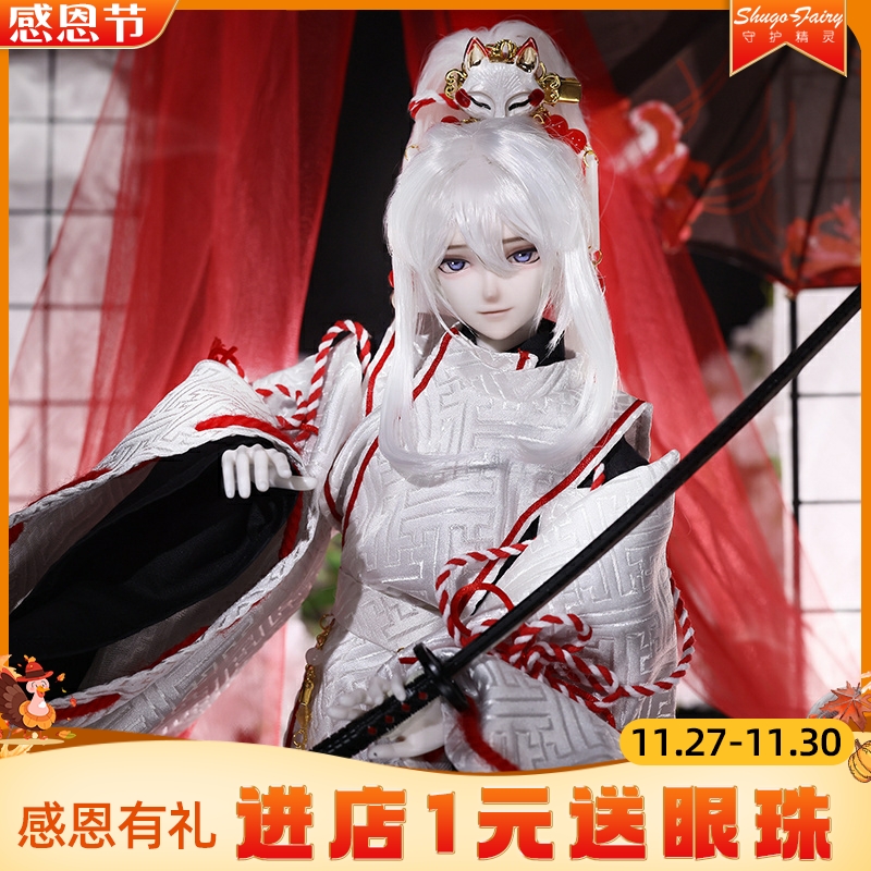 日式和风bjd男娃四分铃木渚