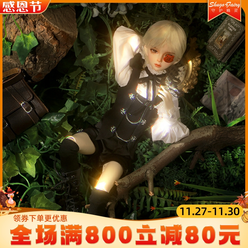 bjd4分娃娃卡卡英伦人偶裸娃全套