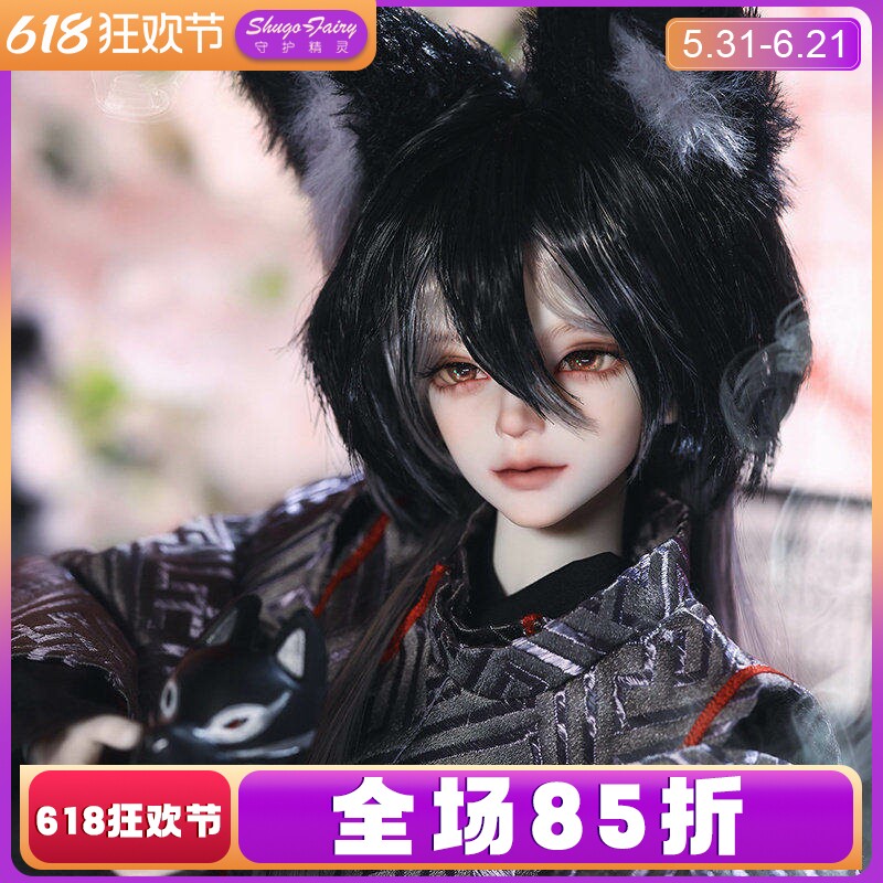 正版bjd4分娃娃青木律Aoki关节人形SD玩偶日式狐狸面具手工化妆